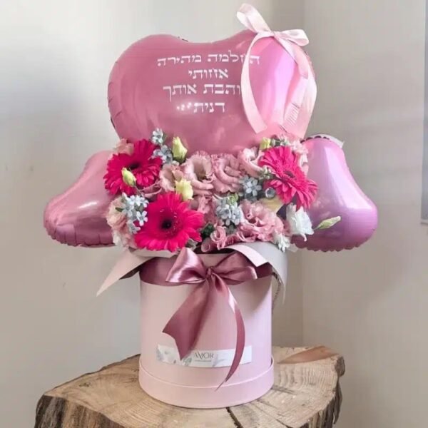 מארז "פאר"