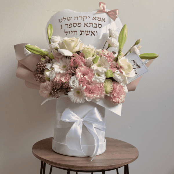 מארז "שקד"